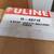 Set of 2 Uline H-4971F Heavy Duty Safety Bollard 5.5X42" w/4975 Base 4 thumbnail