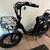 Cargo E-Bike for sale. Well maintained, numerous aftermarket upgrades - 25mph 2 thumbnail