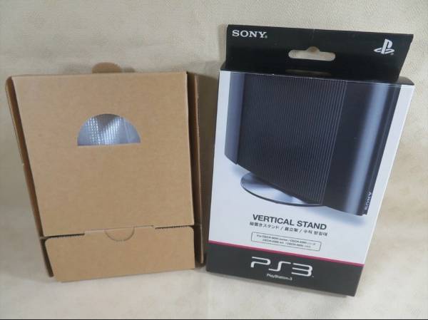 WANTED PS3 super slim stand 1