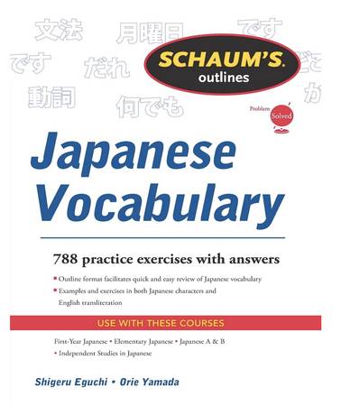 Japanese Vocabulary book 1