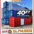 20 40 ft Cargo Container Storage Reefer Shipping Shed Sheds Containers 24 thumbnail