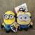 Minion Plush - 2 1 thumbnail