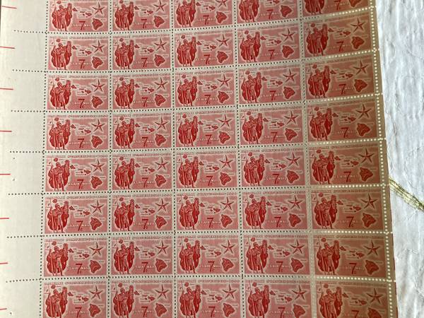 1959 7cent Hawai’i Statehood Stamp 1