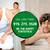 RESTORE CONFIDENCE. REGAIN INTIMACY 6 thumbnail