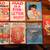 Lot of 13 issues of Mad Magazine 2 thumbnail