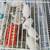 Quails, Fertilized Hatching Quail Eggs of multiple rare colors 1 thumbnail