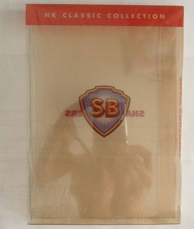 "Shaw Brothers" shield clear plastic DVD slip cover, awesome 1