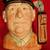 Royal Doulton Character Toby Jug Golfer D6623 COPR 1970, LARGE. EXC 1 thumbnail