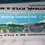Brand New McFarlane South Park The Classroom Large Construction Set 7 thumbnail