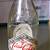 COCA COLA 75th Anniversary Commemorative Bottle 1903-1978 3 thumbnail