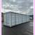 Used 40’ Shipping Container Cargo Storage Conex Containers For Sale 1 thumbnail