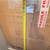 Four free large moving boxes 2 thumbnail