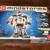 Lego Mindstorms NXT 2.0 1 thumbnail