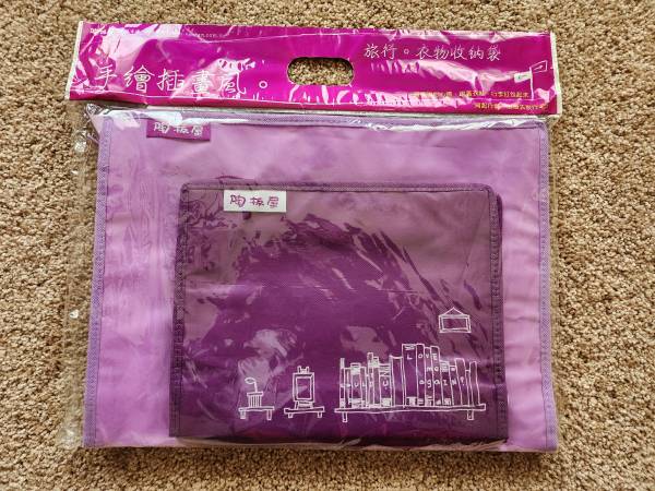 Cute storage bag set 1