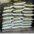 I’ll buy pelletstove pellets,anywhere any quantity 1 thumbnail