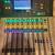 Yamaha TF1Digital Mixer with 40 Mixing Channels 1 thumbnail