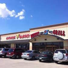 Commercial Retail Space - 5800 Bellaire Blvd 1