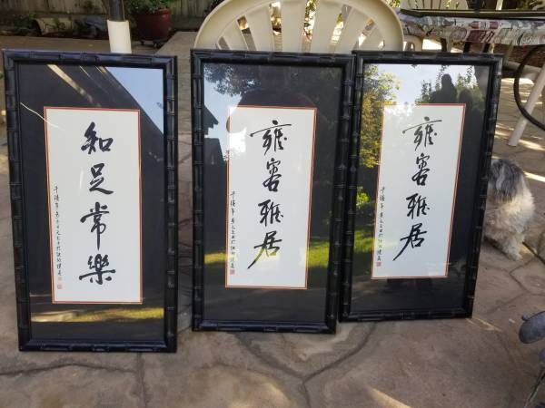 Wall Decorations 1