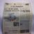 Vintage Onion Newspapers 3 thumbnail