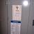 Eaton EZ Trim Panelboard Cover(s) Surface Mount - electrical box door 3 thumbnail