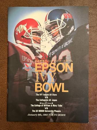 1993 Epson Ivy Bowl (college football) program 1