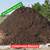 Dirt • Sand 3 thumbnail