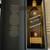 Johnnie Walker Blue 2 thumbnail