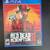 PS4 games 3 thumbnail