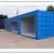 CARGO SHIPPING STORAGE CONTAINER - CONEX CONTAINERS (HC/WWT/CW/1-TRIP) 1 thumbnail