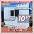 20 40 ft Cargo Container Storage Reefer Shipping Shed Sheds Containers 21 thumbnail