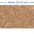 Desert Arable - Cork Flooring Available at Lowest Price 3 thumbnail