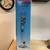 Galileo Thermometer 1 thumbnail