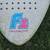F2 Fun & Function Windsurfing Sail Long Board 12 Ft Stratosphere Epoxy 7 thumbnail