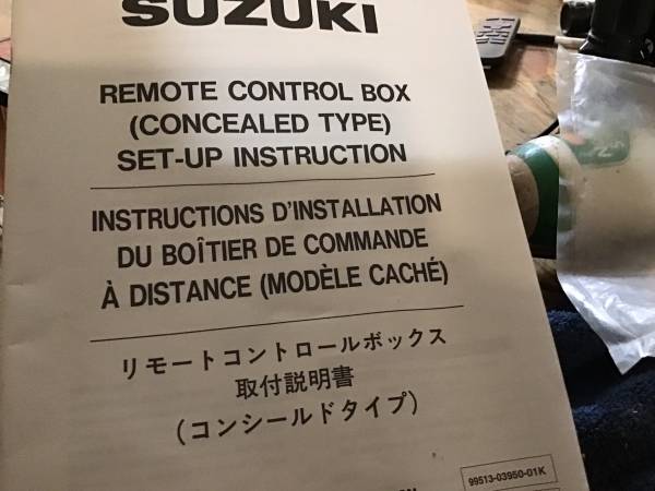 Remote controle box 710c 1