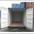 CARGO SHIPPING STORAGE CONTAINER - CONEX CONTAINERS (HC/WWT/CW/1-TRIP) 4 thumbnail