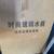 Fashionable glass water bottle” “High-quality borosilicate glass” 3 thumbnail