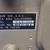 Vintage Benmar Direction Finder Navigator 555 Crystal Radio 10 thumbnail