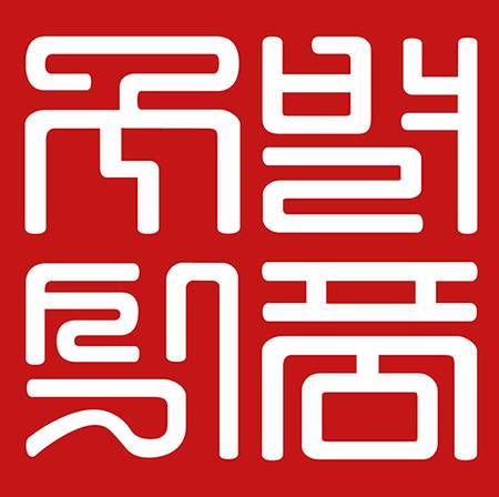 Production Staff at Food Processing Plan 1