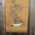 Mid Century Bamboo Hanging Wall Art 2 thumbnail