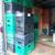 Milk Crate, Milk Crates rectangle, square milk crates 3 thumbnail