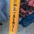 Katana with bamboo handle and scabbard/price reduction 3 thumbnail
