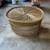 Vintage boho vibes rattan wicker tabke or bench 1 thumbnail
