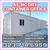 20 40 ft Cargo Container Storage Reefer Shipping Shed Sheds Containers 4 thumbnail