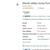 Mondi Utility Sump Pump 4 thumbnail