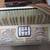 VINTAGE LIRA ACCORDION 4 thumbnail