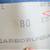 NEW 31 CARBORUNDUM SANDPAPER BELTS 3 X 23-3/4" CLOTH BACK 5 thumbnail