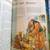 The Bible for Children - beautiful big book 3 thumbnail