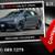 2024 Toyota Corolla Hybrid SE 1 thumbnail