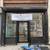 Sunny Retail Space with amazing WALKING TRAFFIC! 1 thumbnail