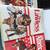 JOHN JAKES BICENTENNIAL BOOKS$ 4 thumbnail